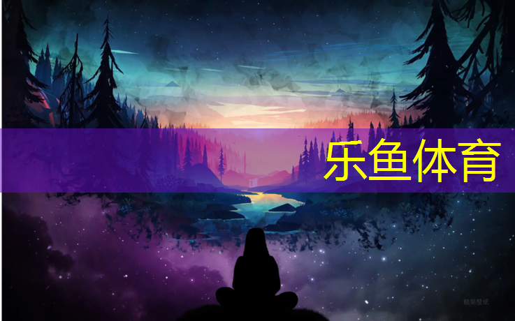 <strong>乐鱼体育,玄坛庙小区塑胶跑道价格</strong>