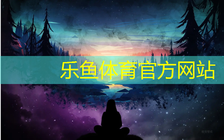 <strong>leyu·乐鱼(中国)体育官方网站,塑胶跑道颗粒材质要求</strong>
