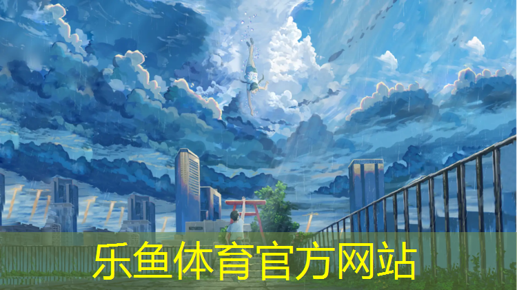 曲靖标准塑胶跑道