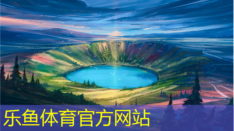 立体的网球网叫什么_
