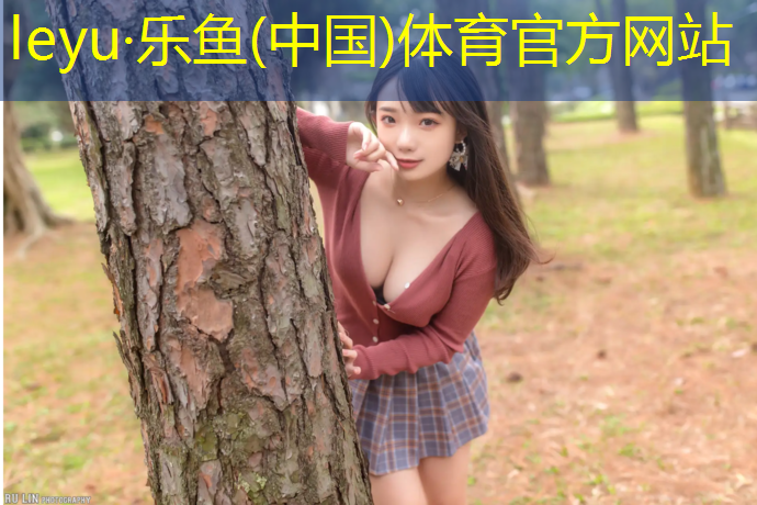 健身器械室内摆放规范